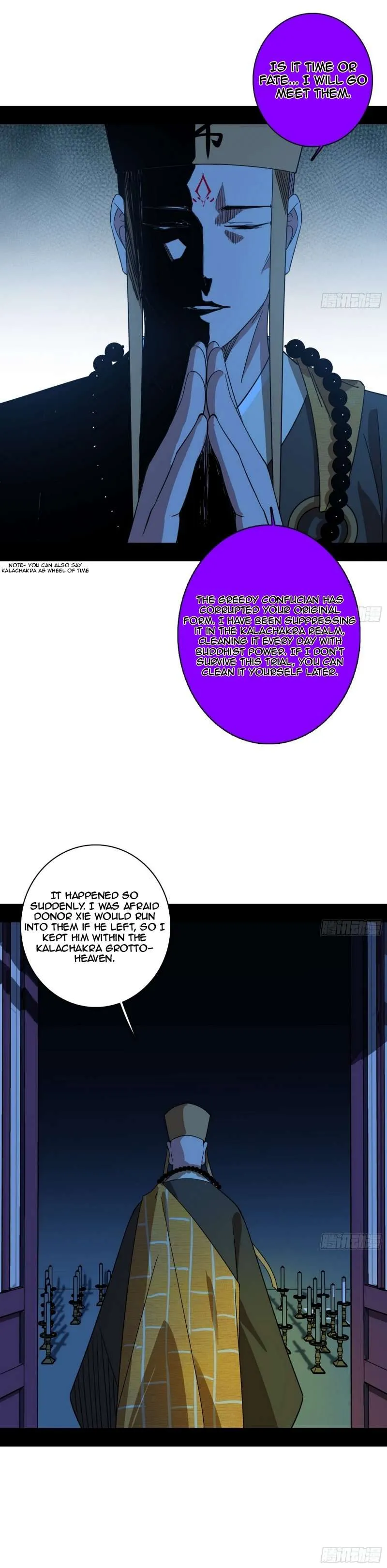 I’m An Evil God Chapter 484 — Page 14
