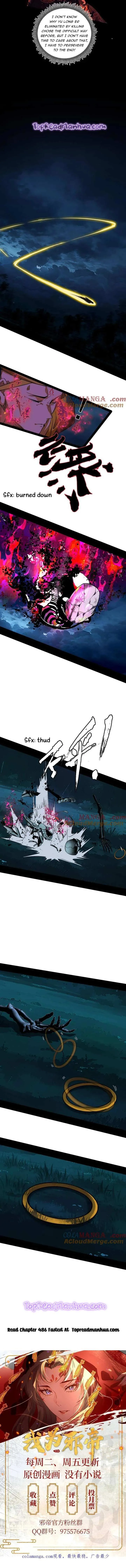 I’m An Evil God Chapter 485 — Page 11