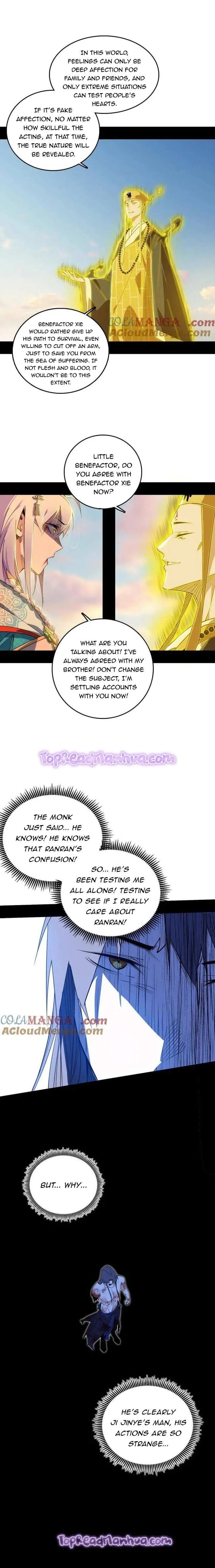 I’m An Evil God Chapter 488 — Page 6