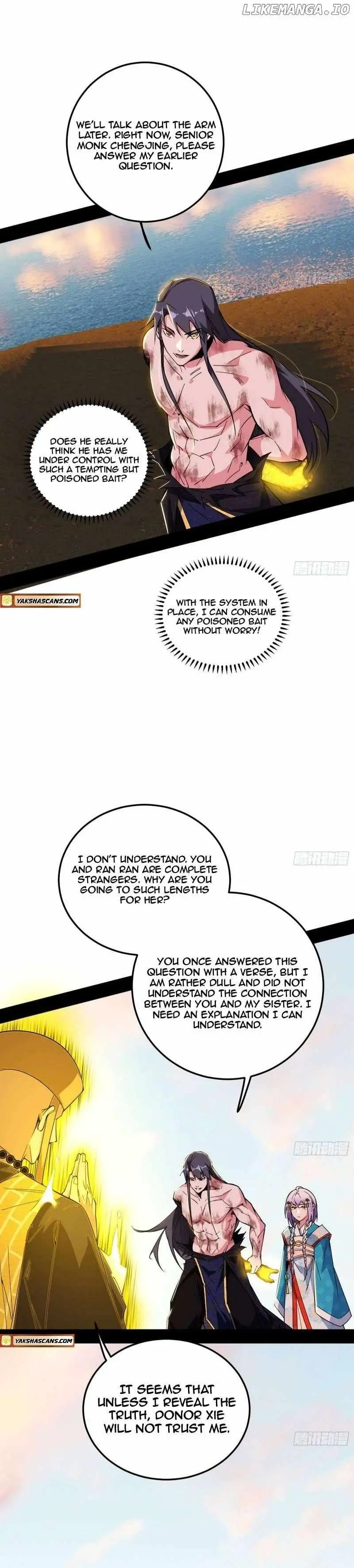 I’m An Evil God Chapter 489 — Page 3
