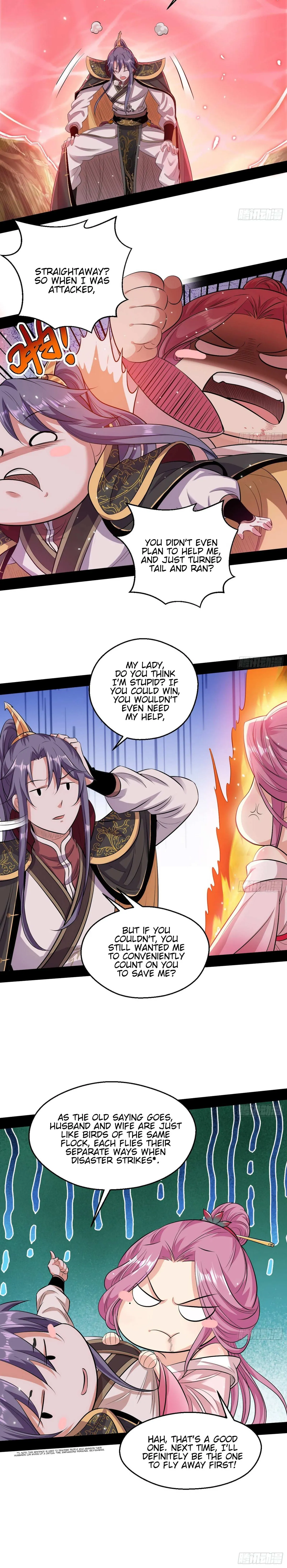 I’m An Evil God Chapter 49 — Page 23