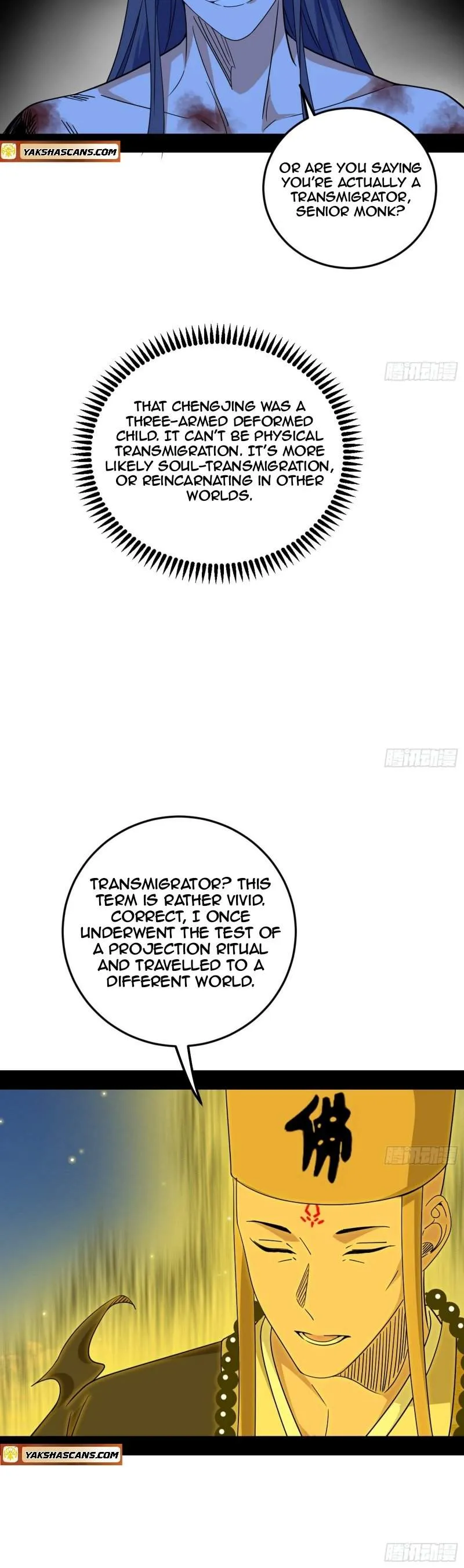 I’m An Evil God Chapter 490 — Page 9