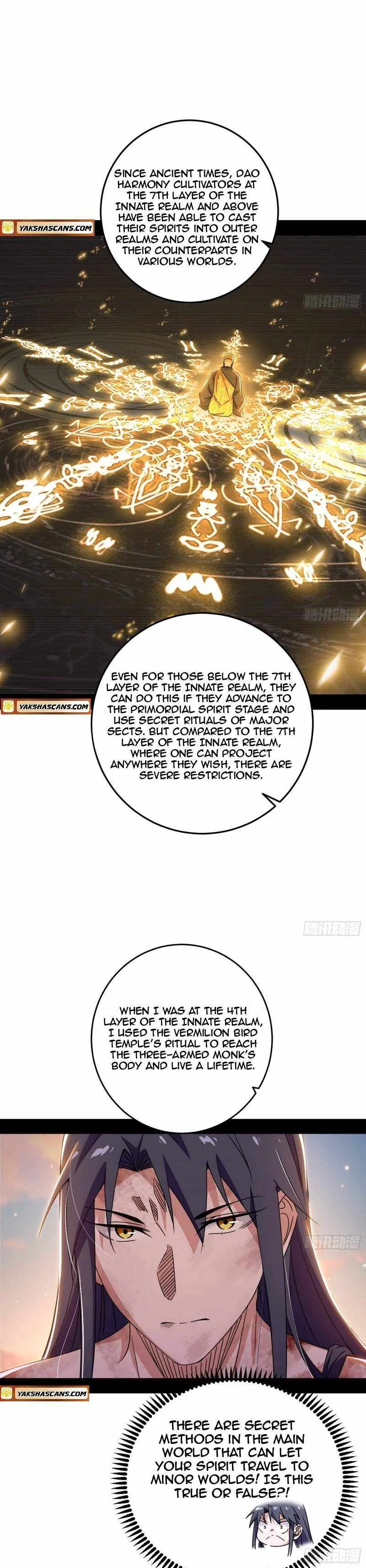 I’m An Evil God Chapter 490 — Page 10