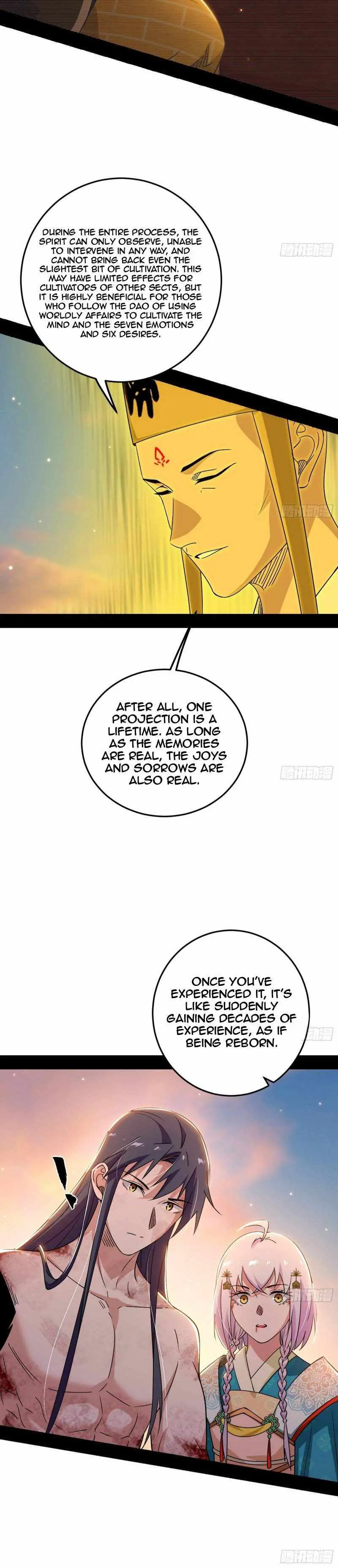 I’m An Evil God Chapter 490 — Page 12
