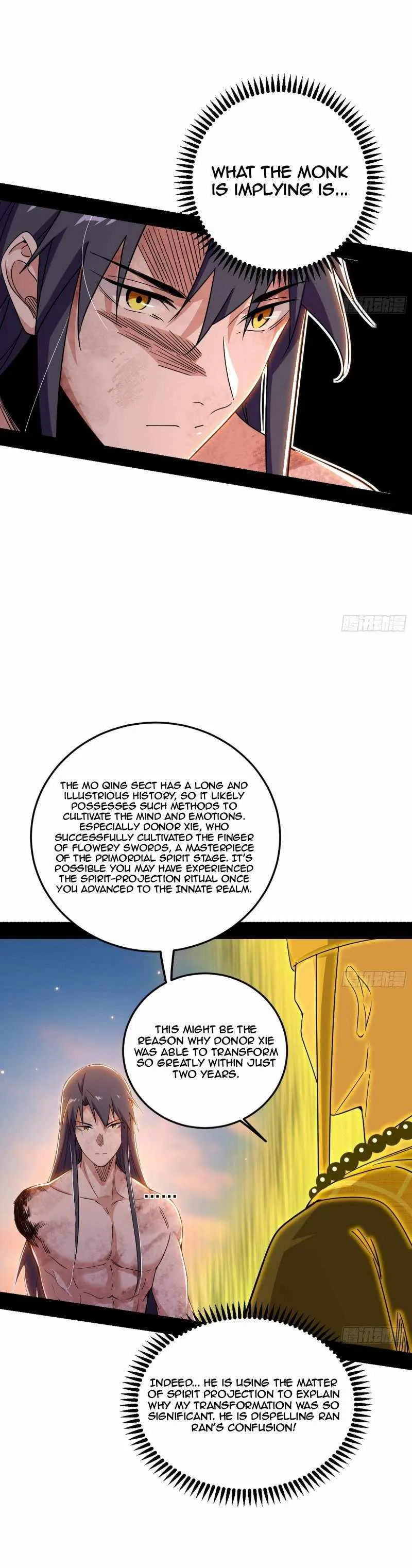 I’m An Evil God Chapter 490 — Page 13