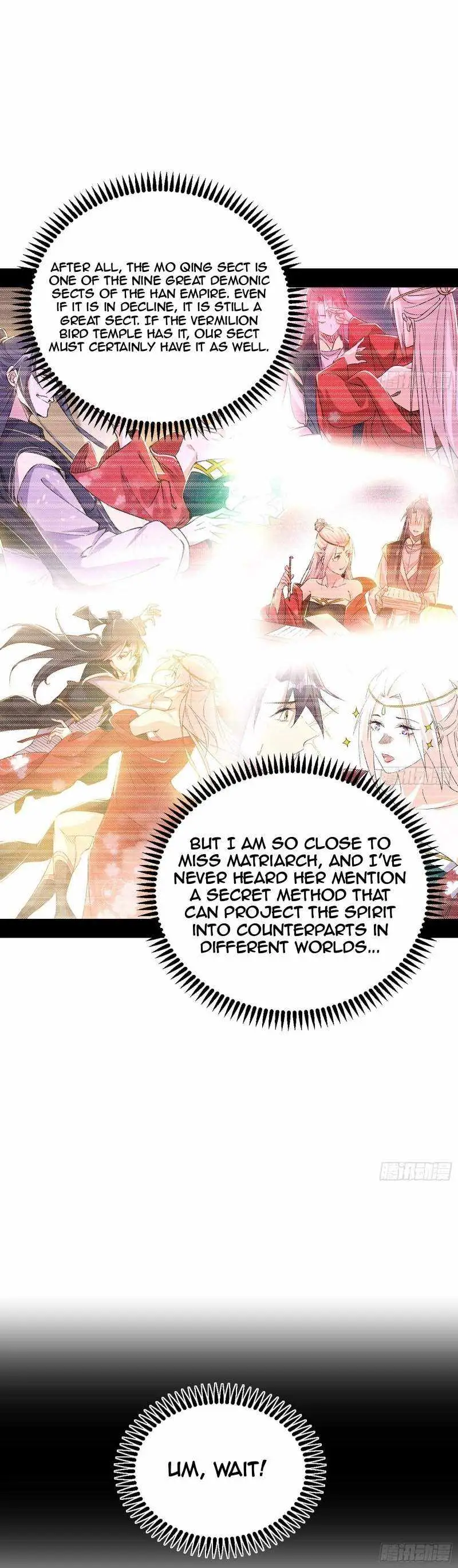 I’m An Evil God Chapter 490 — Page 15