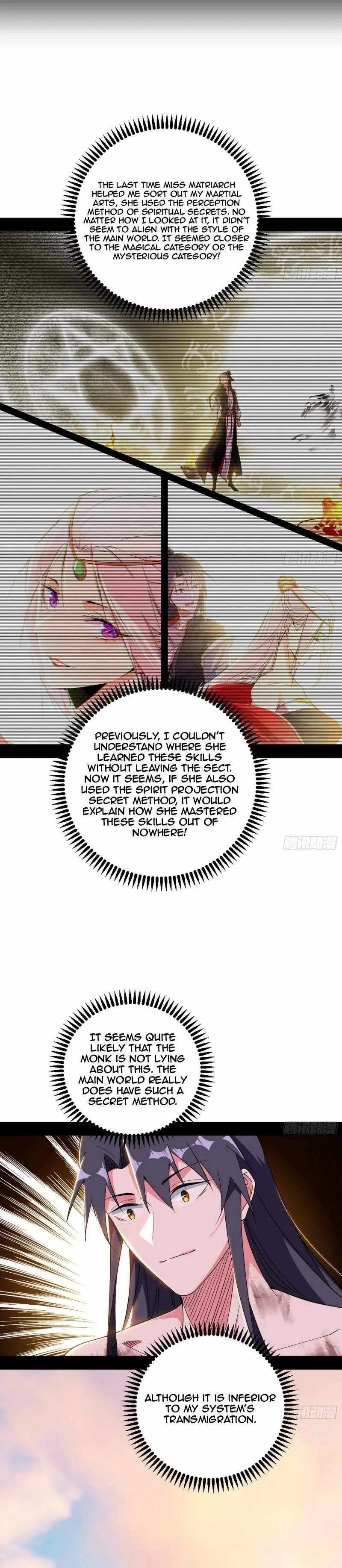 I’m An Evil God Chapter 490 — Page 16