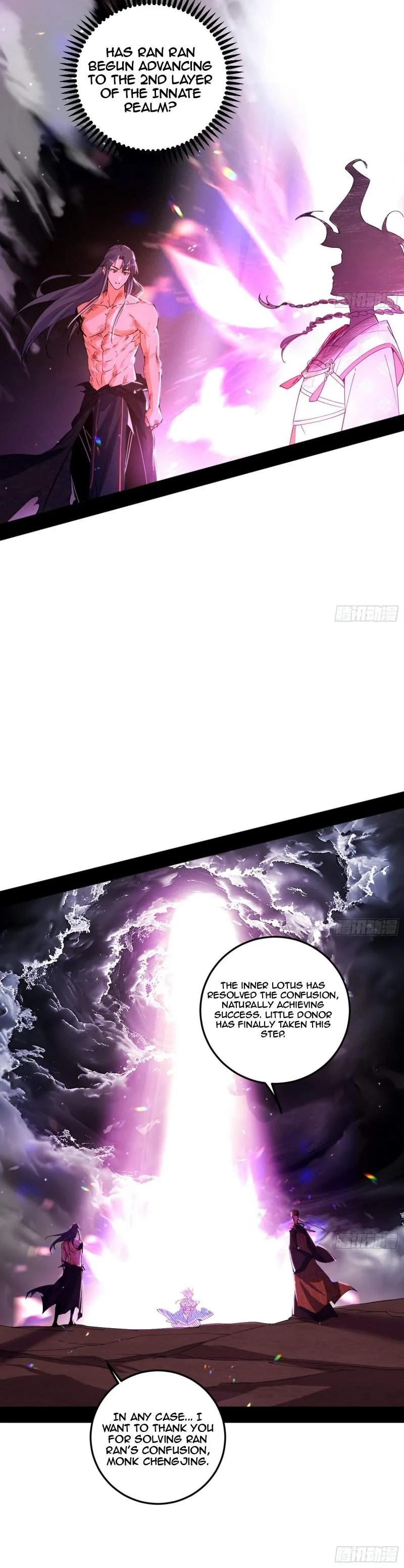 I’m An Evil God Chapter 490 — Page 23