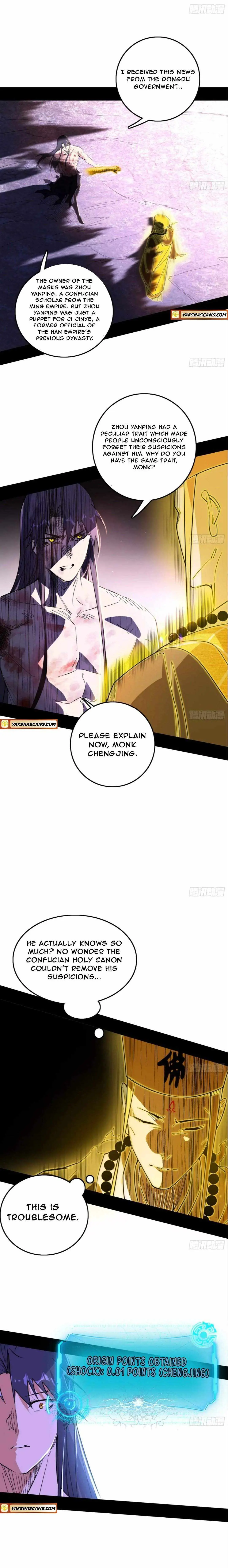 I’m An Evil God Chapter 491 — Page 6