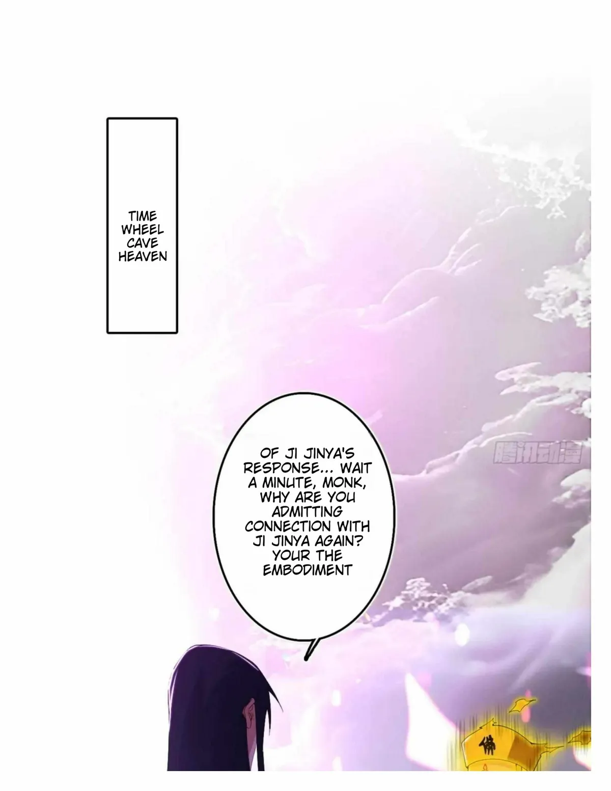 I’m An Evil God Chapter 492 — Page 4