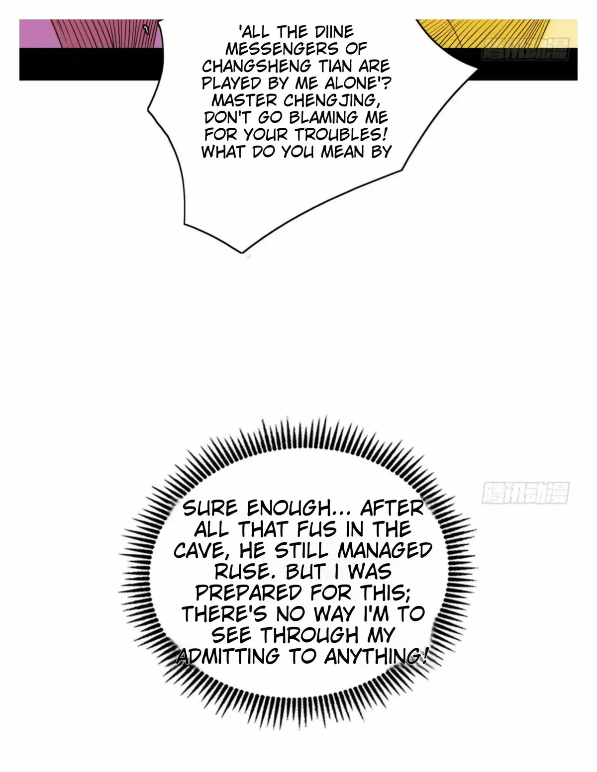 I’m An Evil God Chapter 492 — Page 21