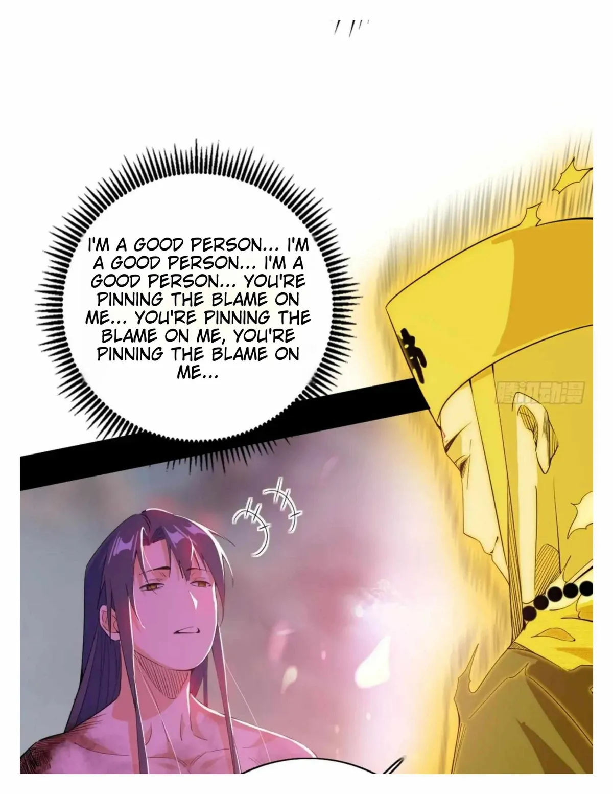 I’m An Evil God Chapter 492 — Page 26