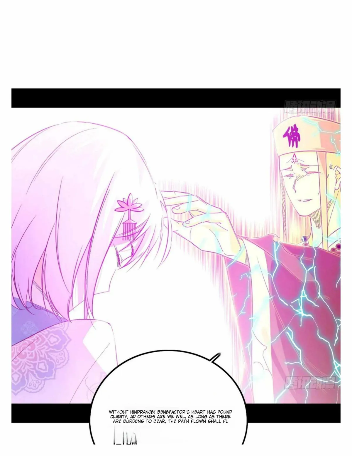 I’m An Evil God Chapter 492 — Page 45