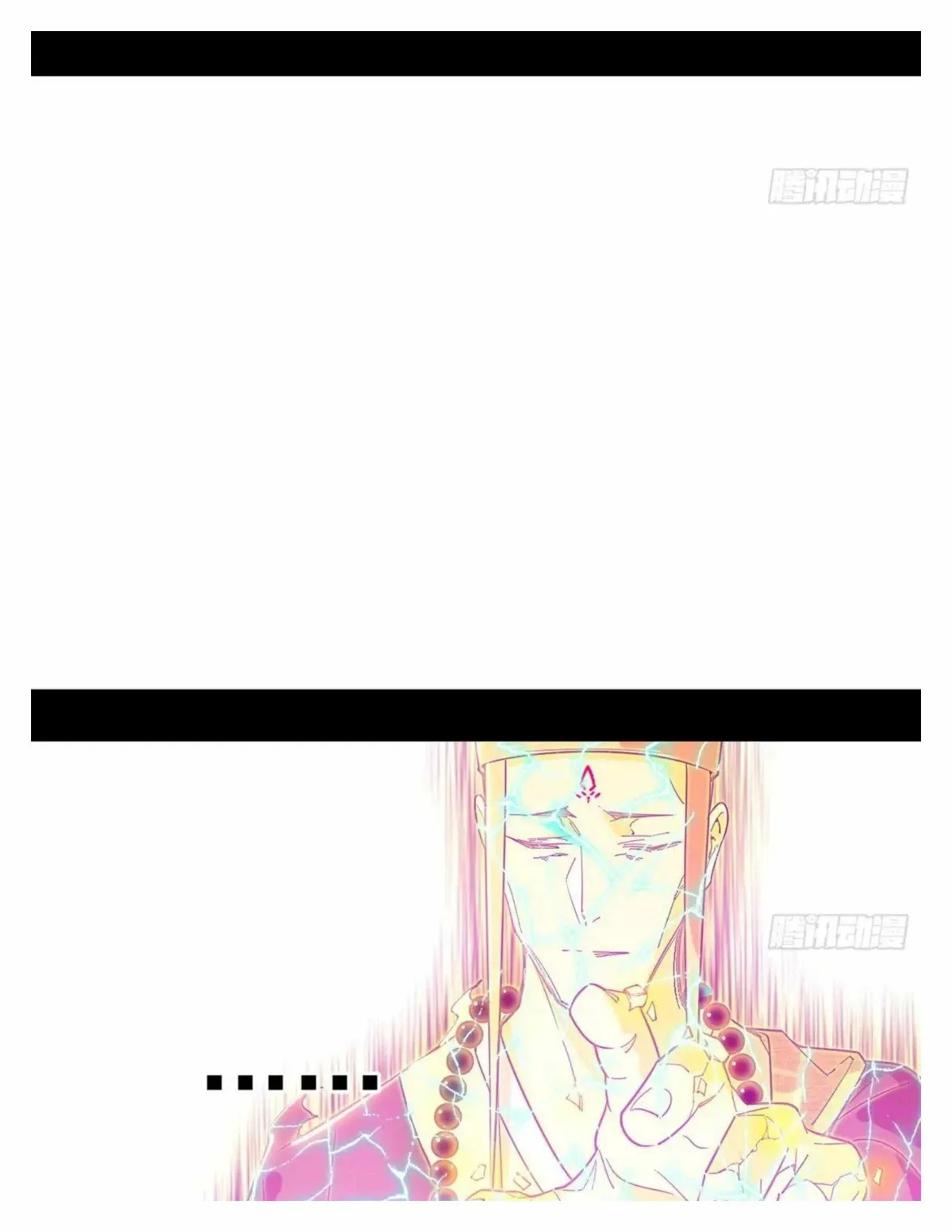 I’m An Evil God Chapter 492 — Page 47