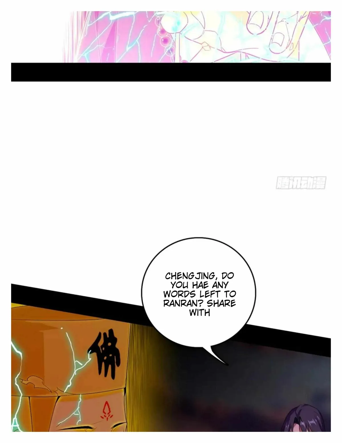I’m An Evil God Chapter 492 — Page 48