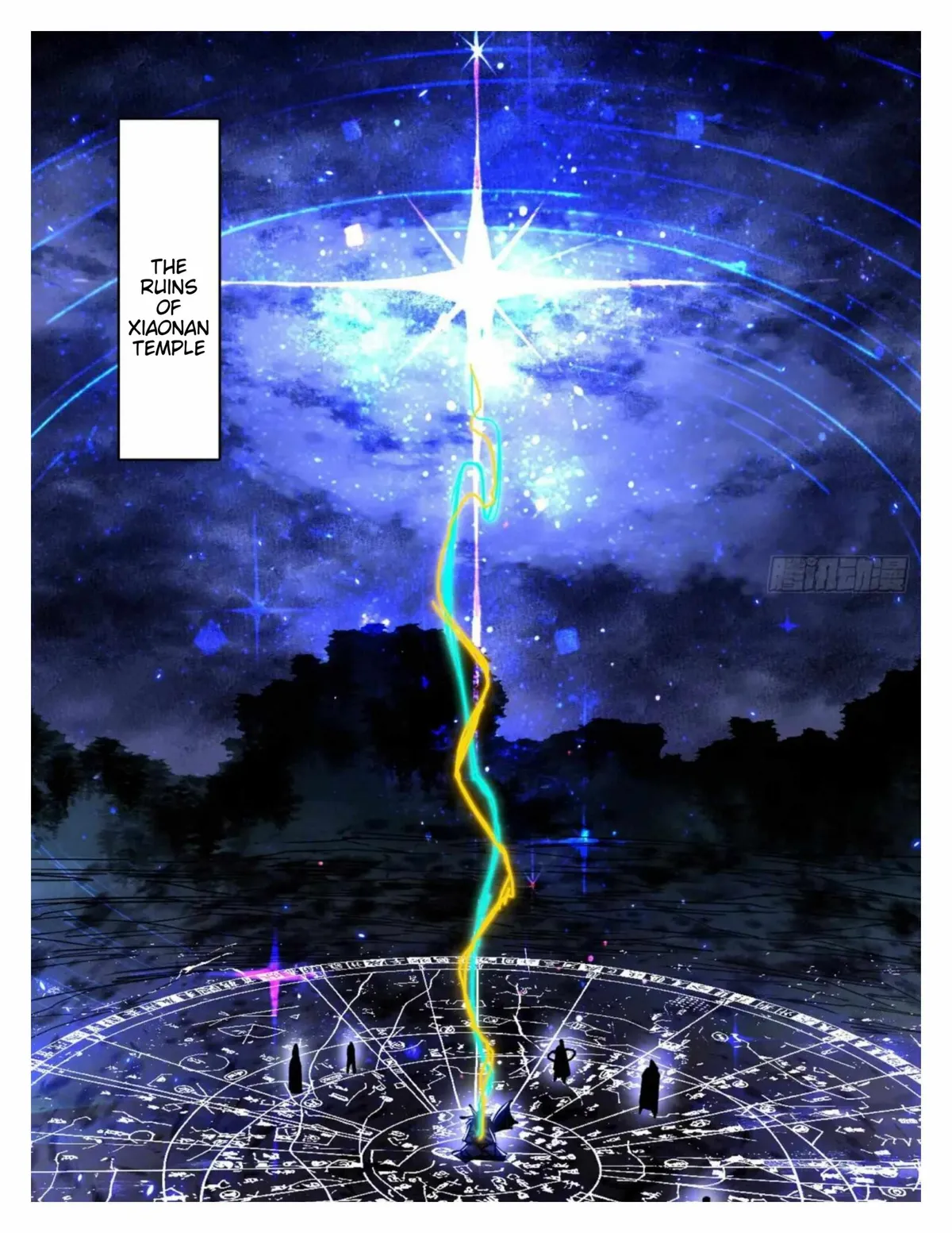 I’m An Evil God Chapter 492 — Page 67