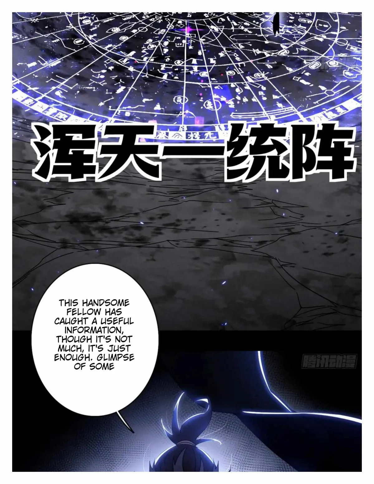 I’m An Evil God Chapter 492 — Page 68