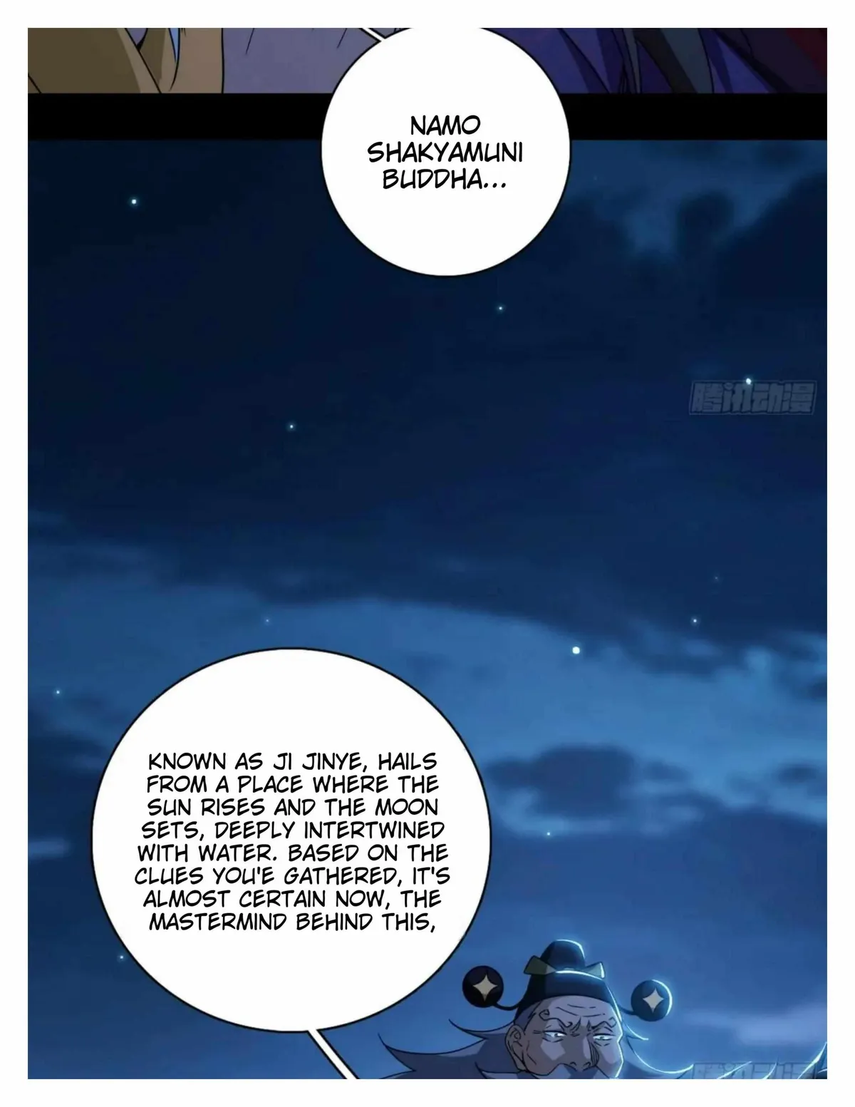 I’m An Evil God Chapter 492 — Page 71