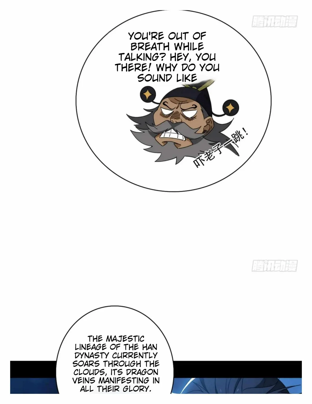 I’m An Evil God Chapter 492 — Page 79