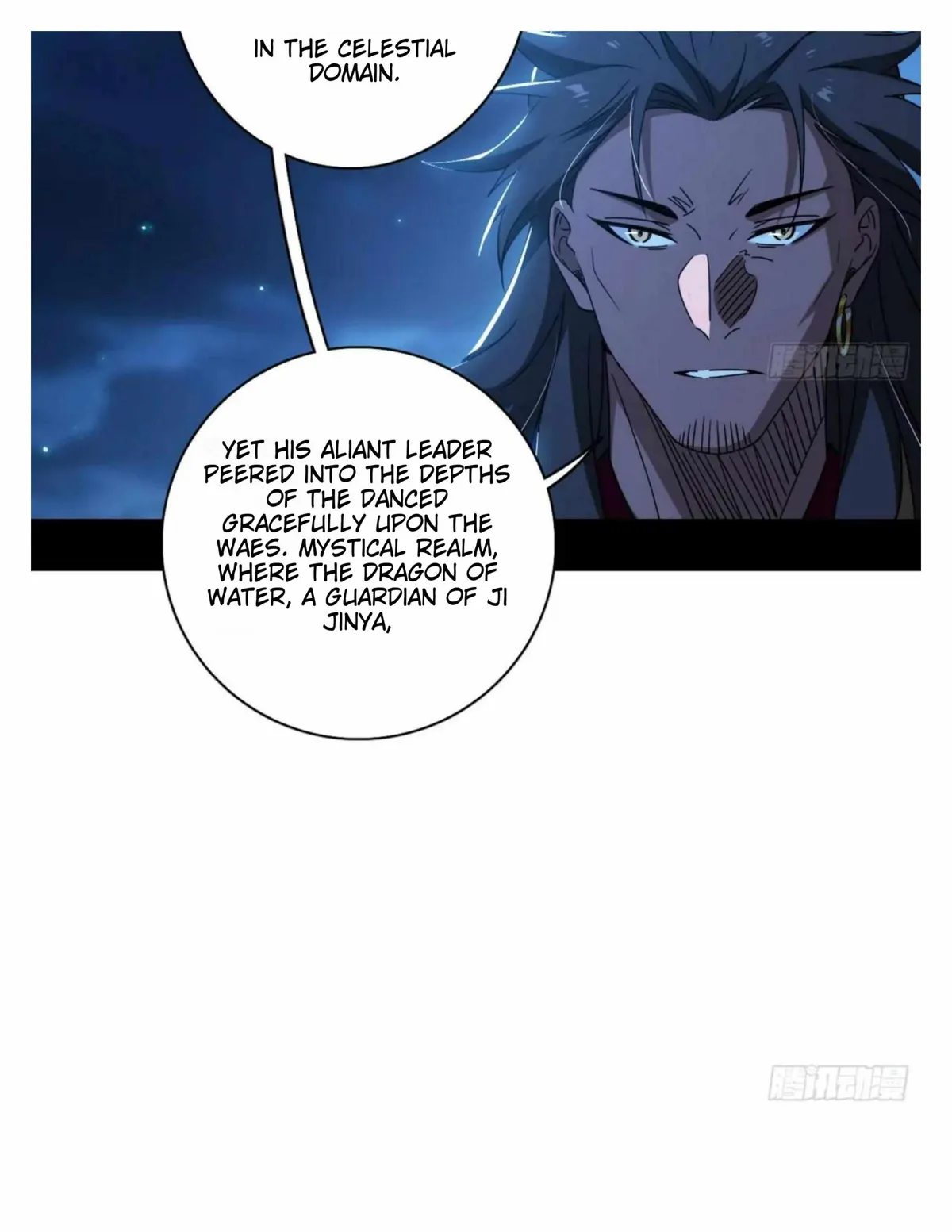 I’m An Evil God Chapter 492 — Page 80