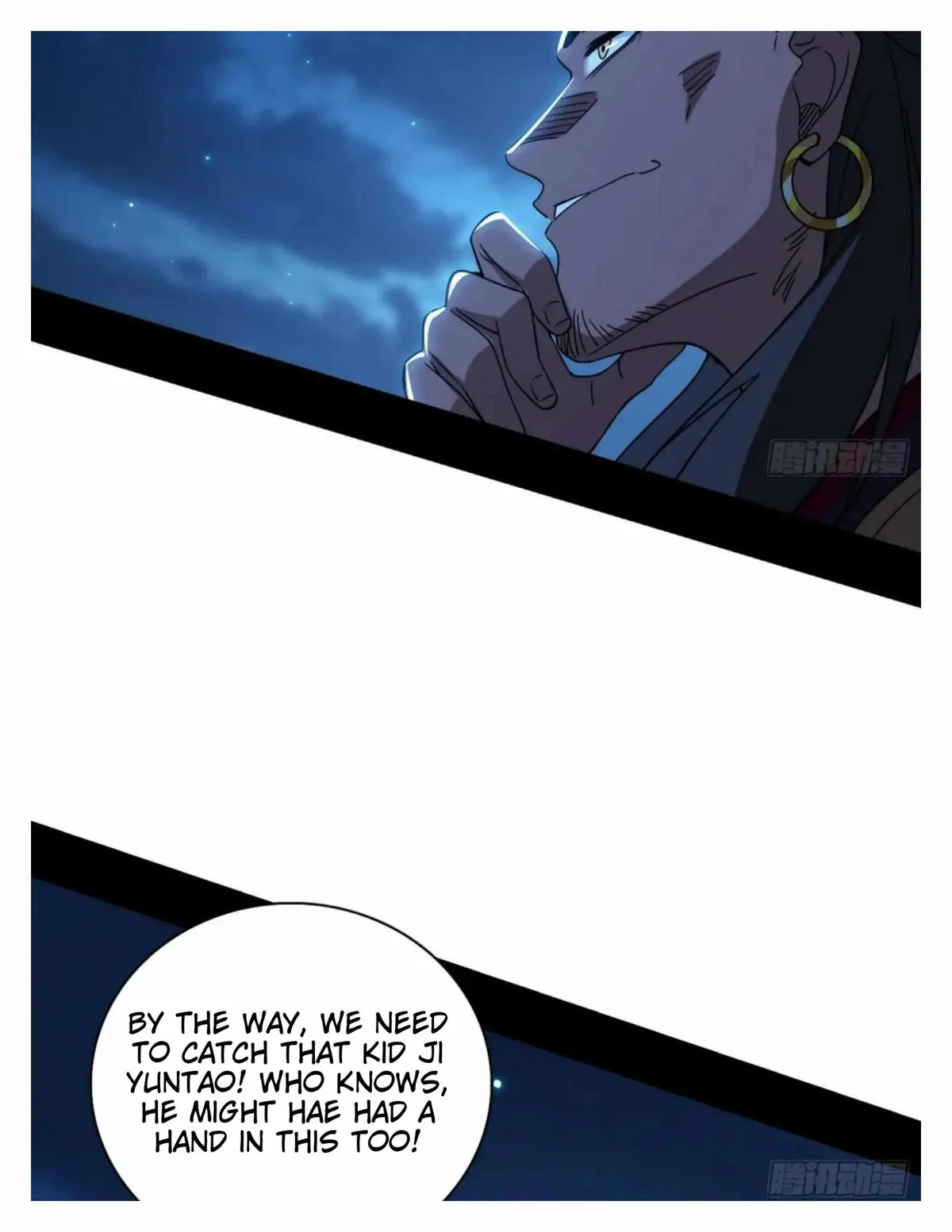 I’m An Evil God Chapter 492 — Page 83