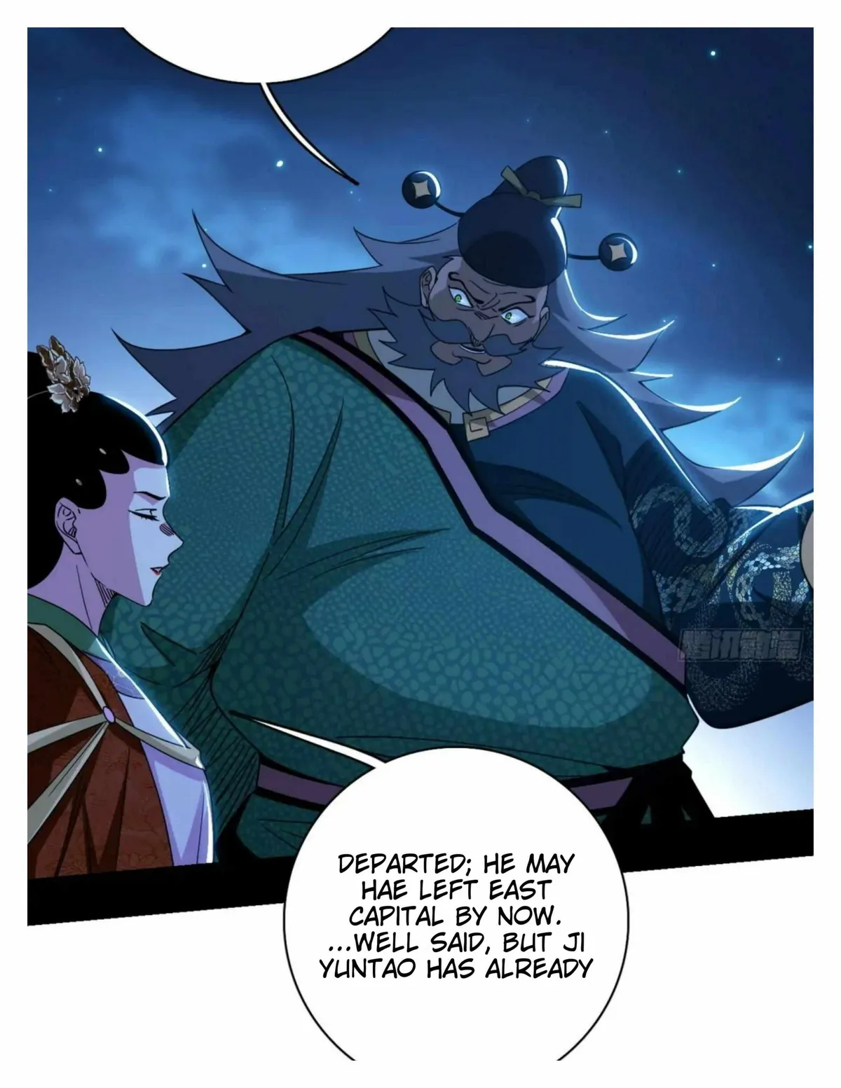 I’m An Evil God Chapter 492 — Page 84
