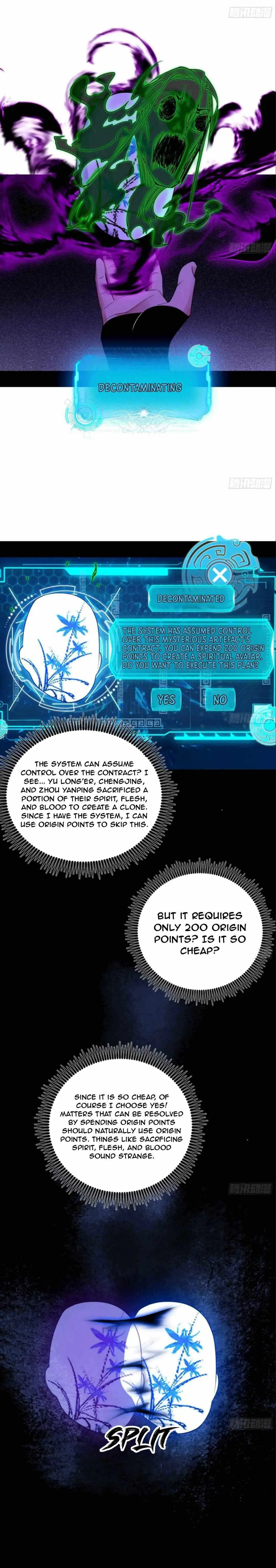 I’m An Evil God Chapter 494 — Page 8