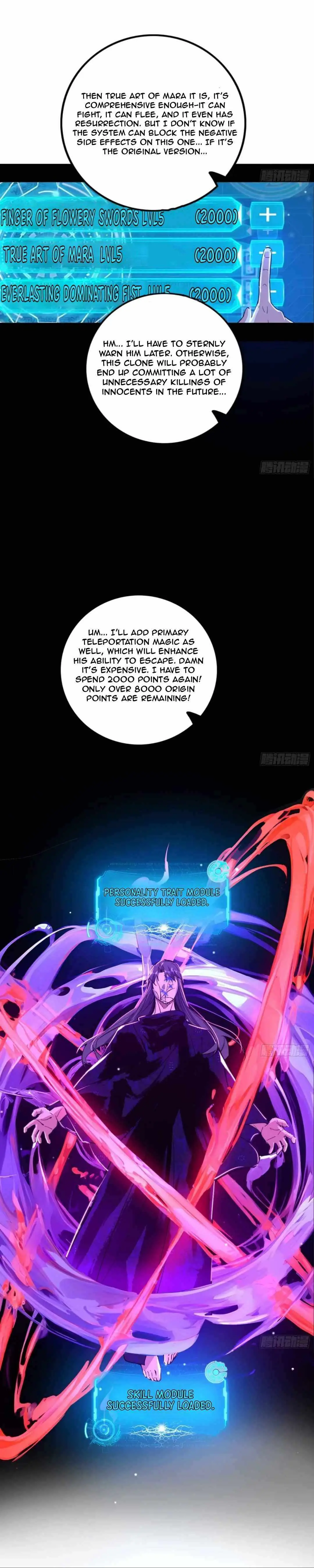 I’m An Evil God Chapter 494 — Page 15