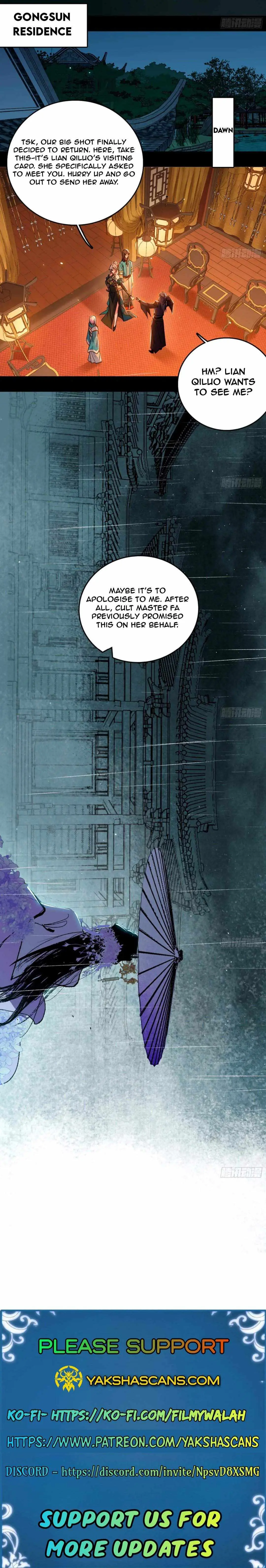 I’m An Evil God Chapter 494 — Page 26