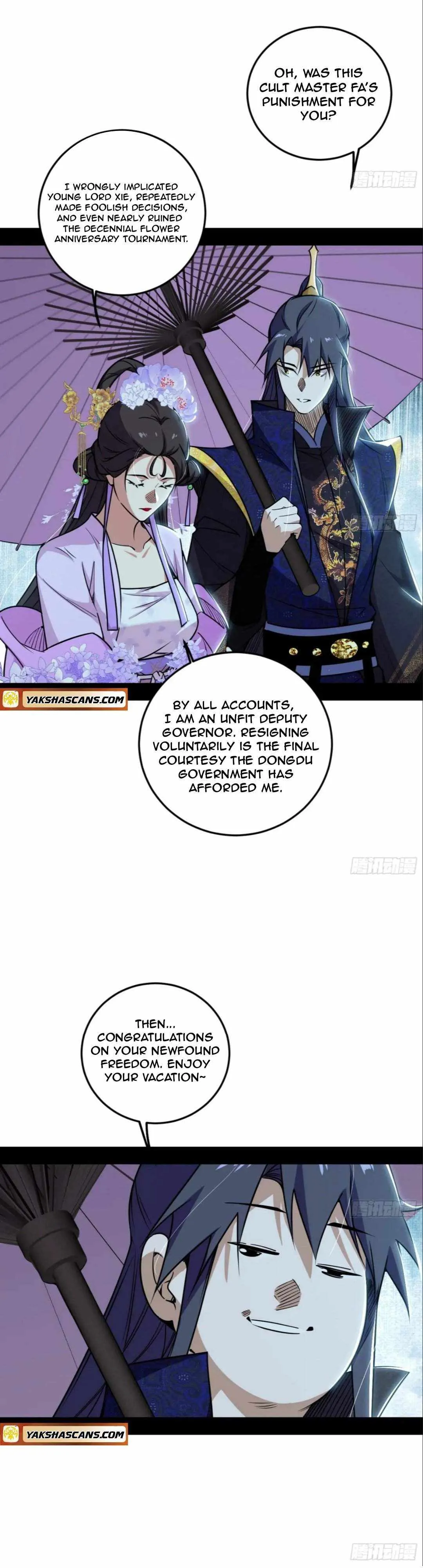 I’m An Evil God Chapter 495 — Page 7