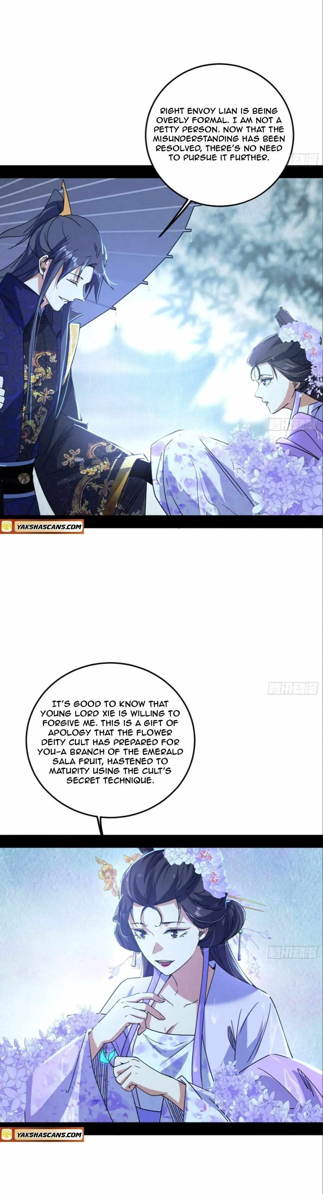 I’m An Evil God Chapter 495 — Page 12