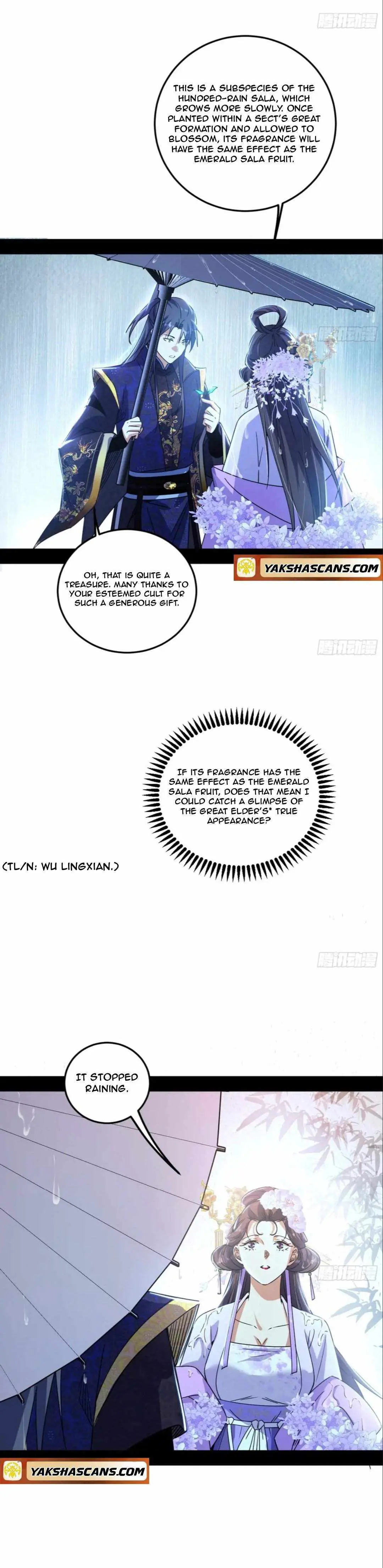 I’m An Evil God Chapter 495 — Page 13