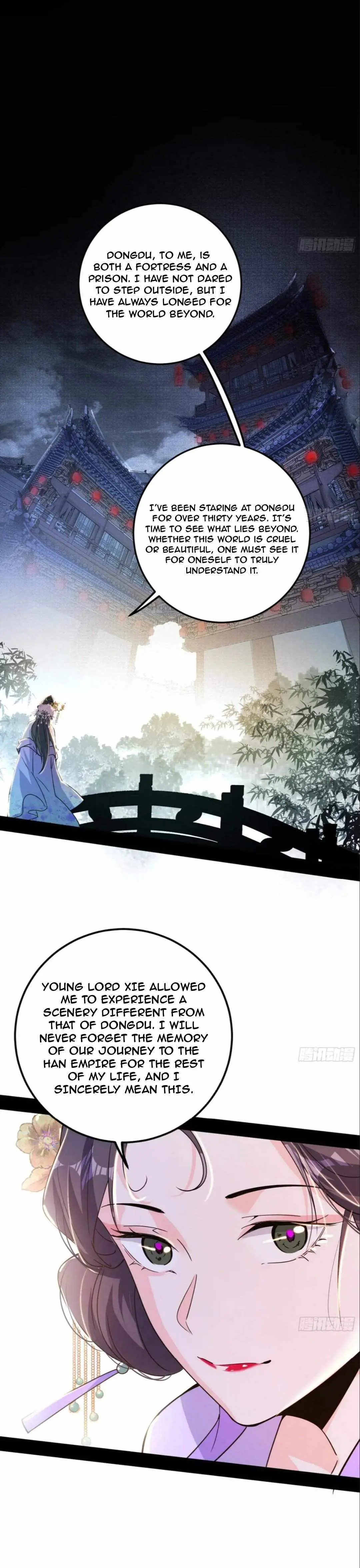 I’m An Evil God Chapter 495 — Page 16