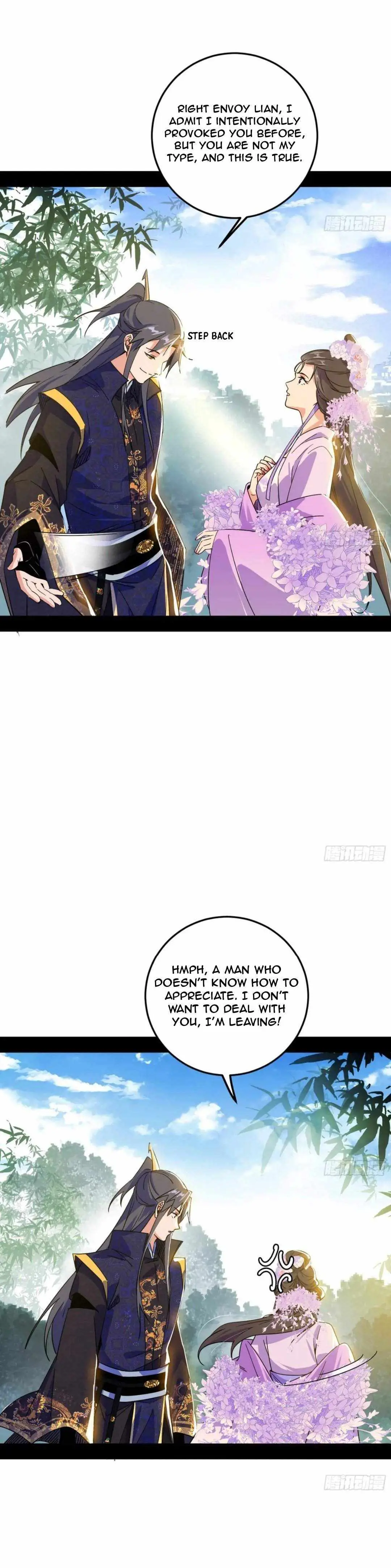 I’m An Evil God Chapter 495 — Page 19