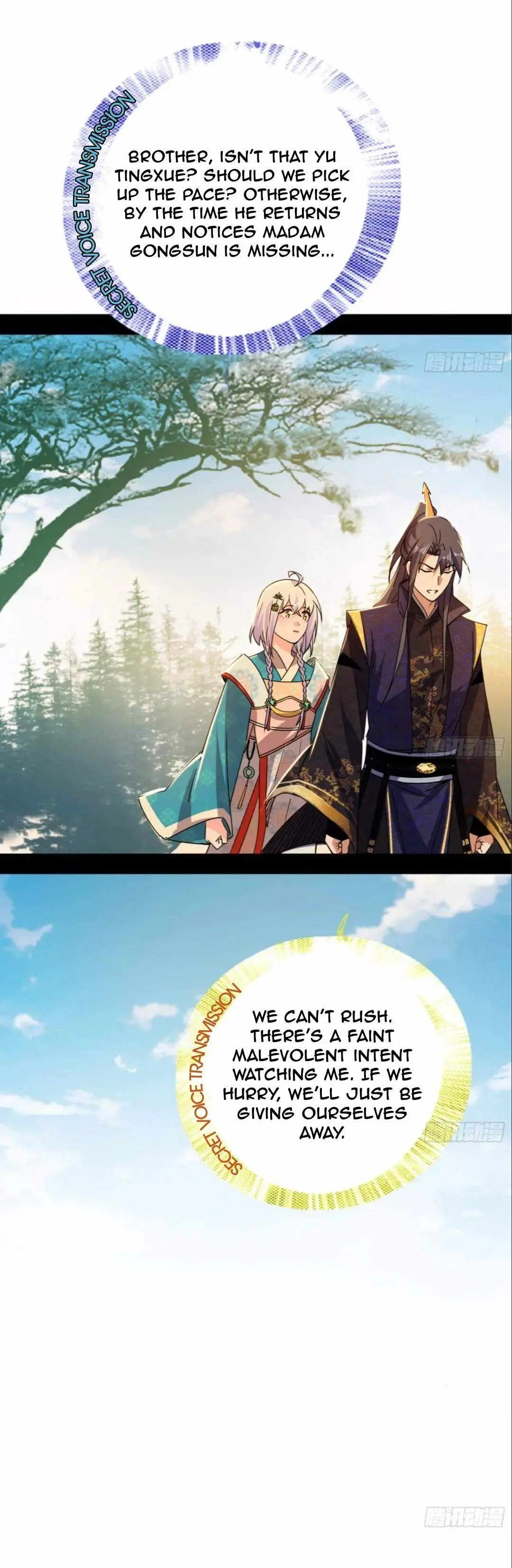 I’m An Evil God Chapter 496 — Page 6