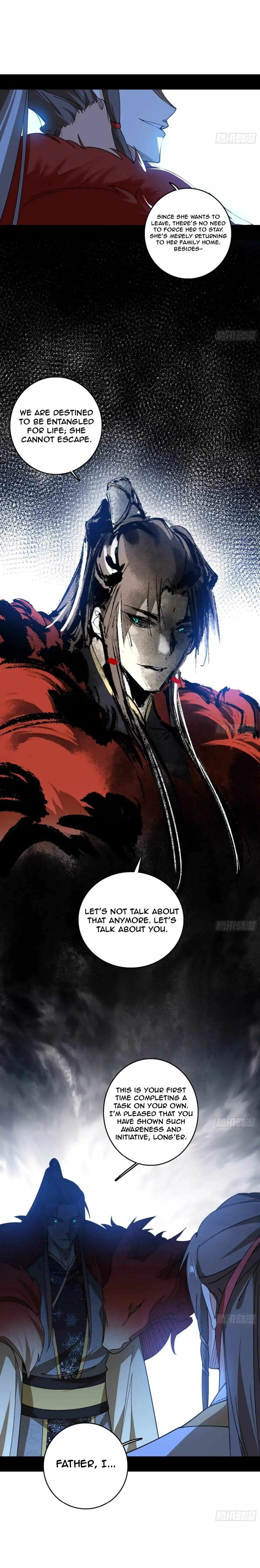 I’m An Evil God Chapter 496 — Page 19