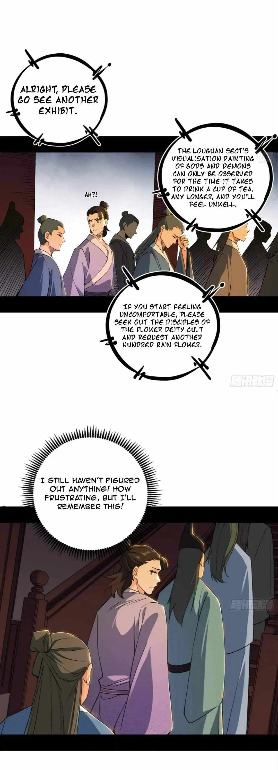 I’m An Evil God Chapter 497 — Page 18