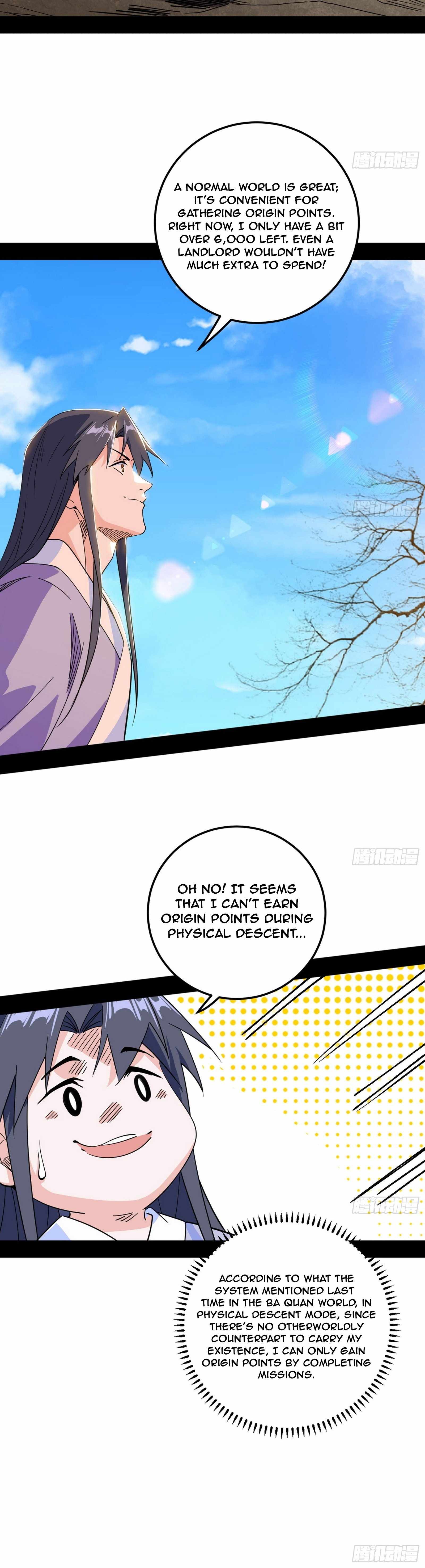 I’m An Evil God Chapter 499 — Page 13