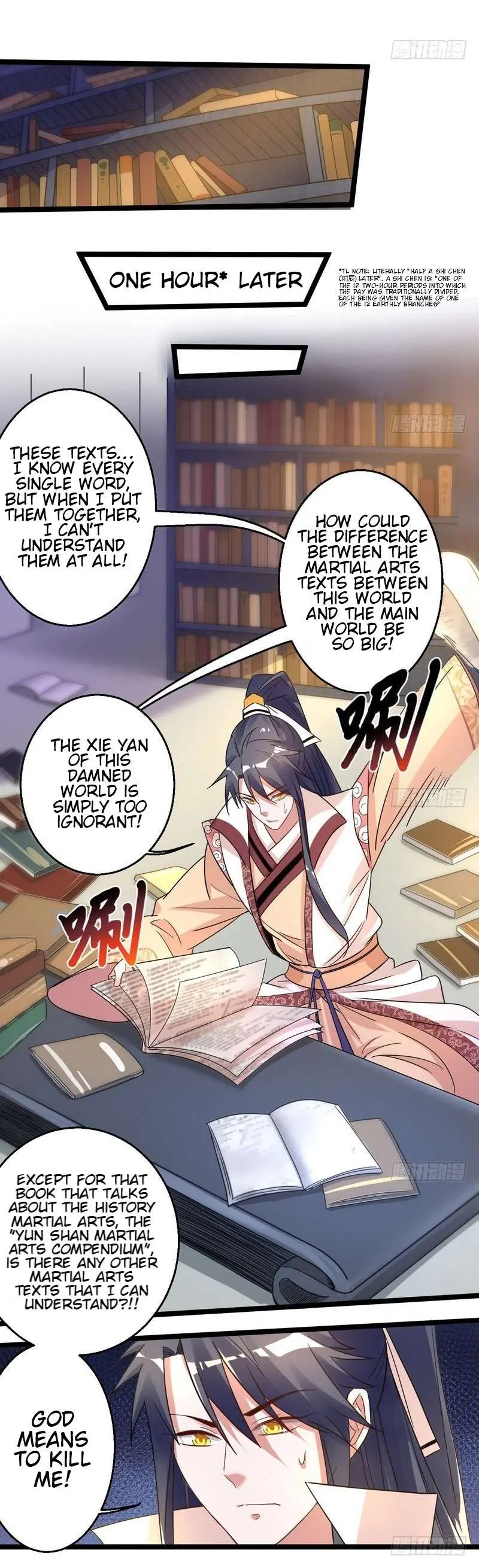 I’m An Evil God Chapter 5 — Page 5