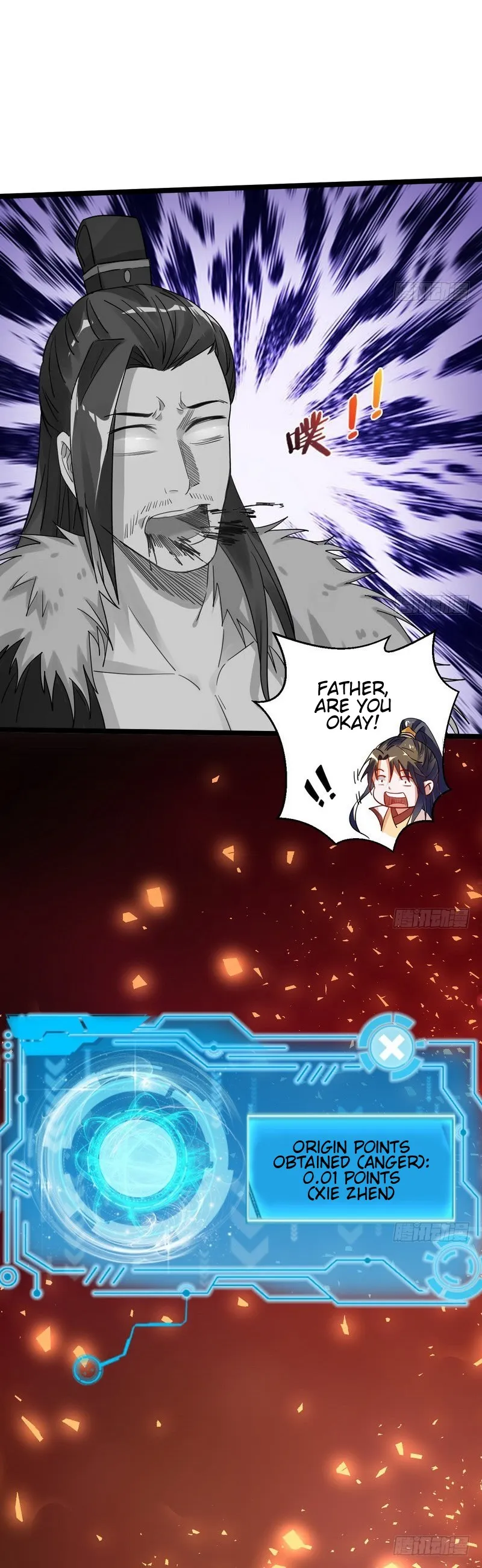 I’m An Evil God Chapter 5 — Page 26