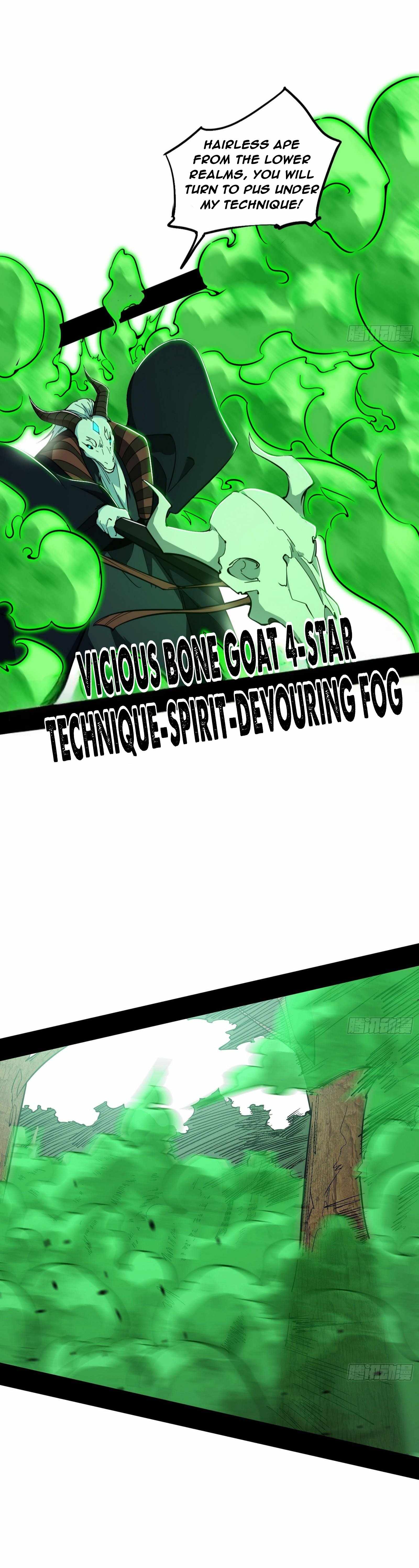 I’m An Evil God Chapter 503 — Page 7