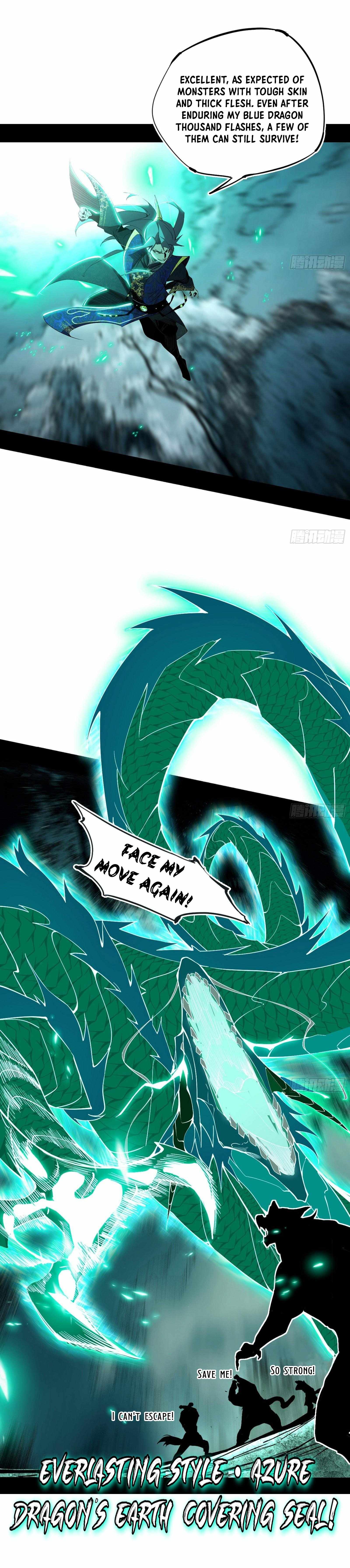 I’m An Evil God Chapter 503 — Page 11