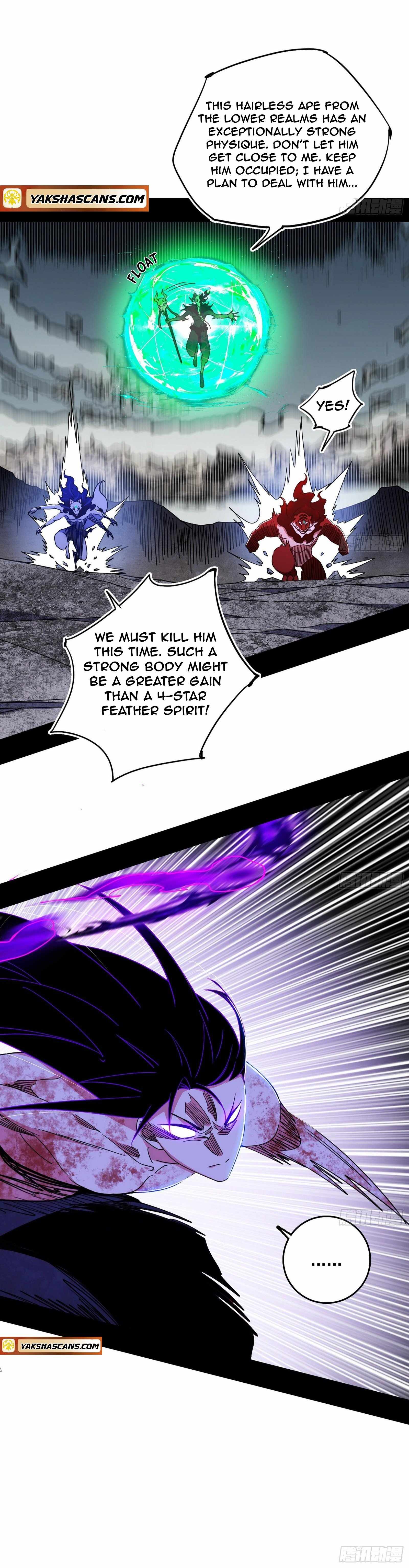 I’m An Evil God Chapter 504 — Page 4