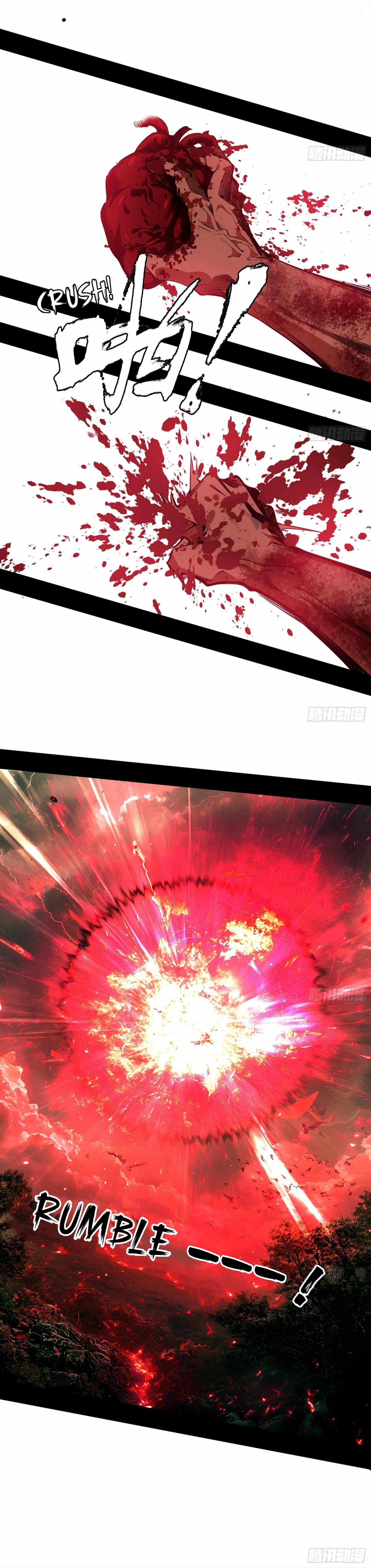 I’m An Evil God Chapter 504 — Page 11