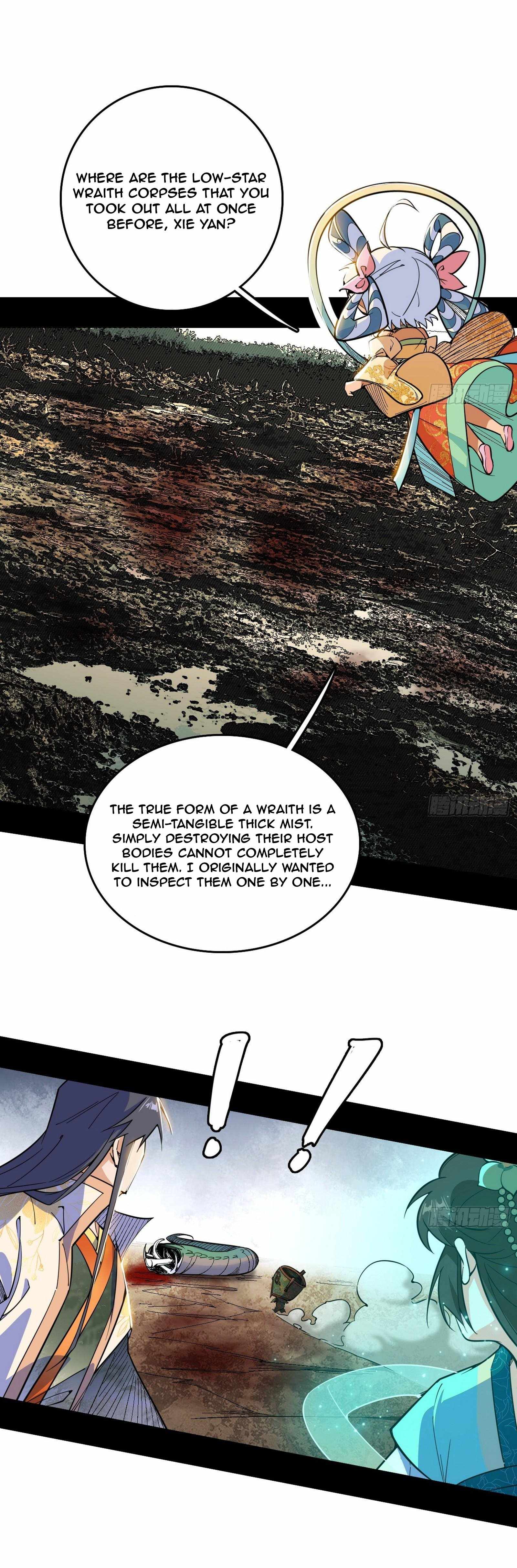 I’m An Evil God Chapter 505 — Page 30