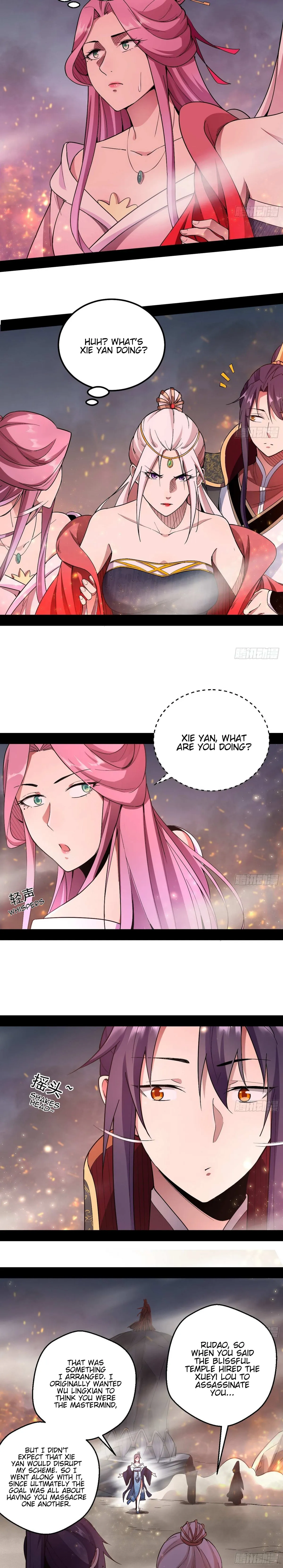 I’m An Evil God Chapter 51 — Page 4