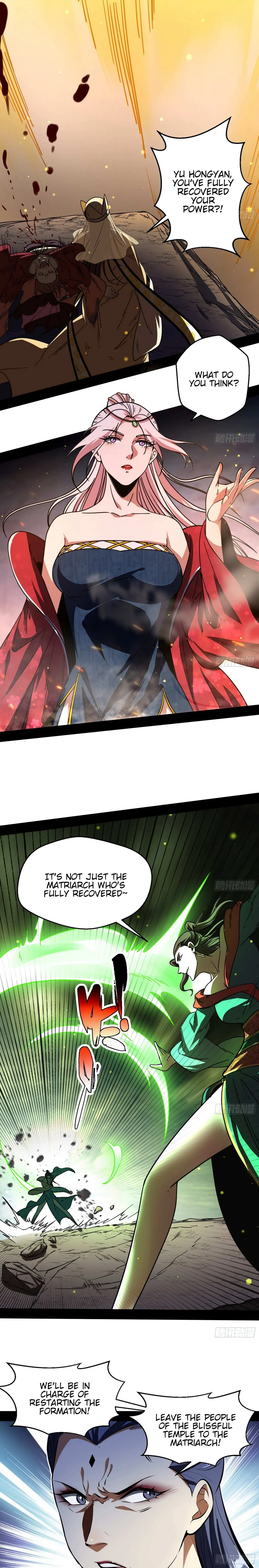 I’m An Evil God Chapter 51 — Page 17