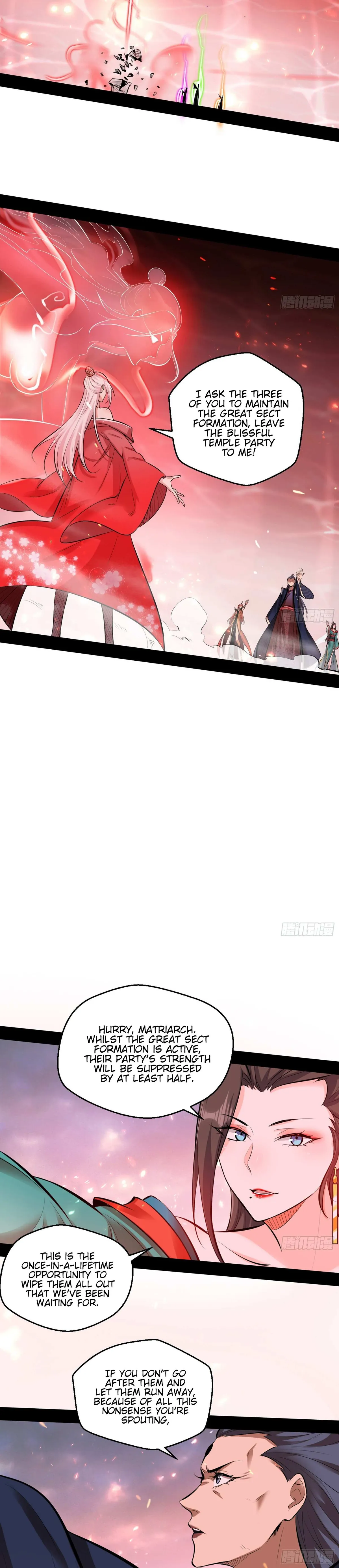 I’m An Evil God Chapter 51 — Page 24