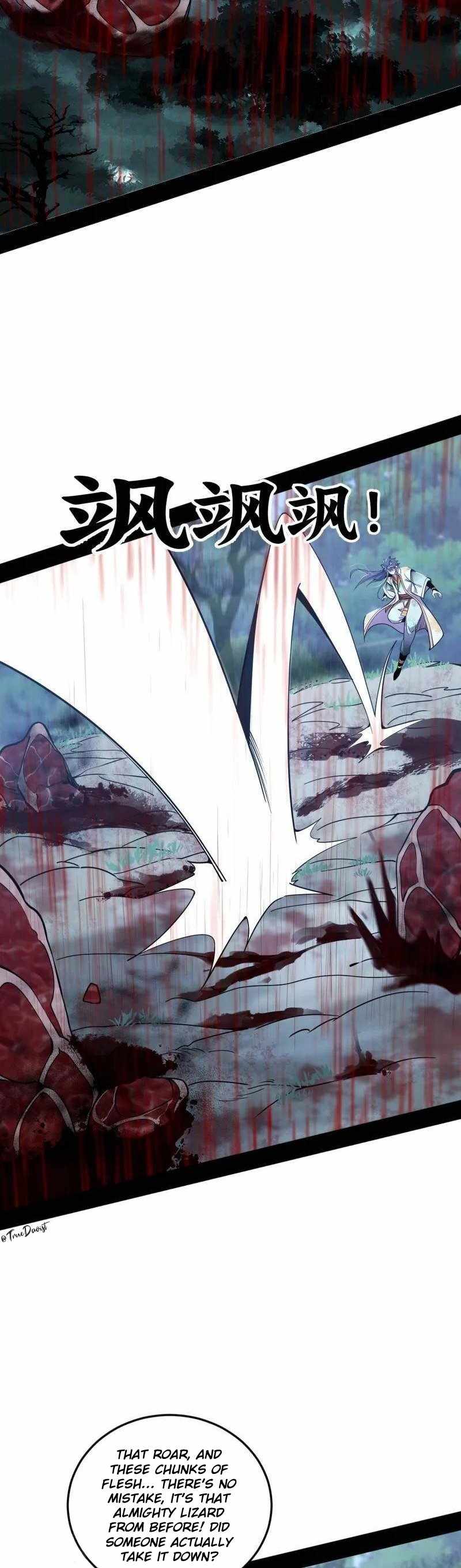 I’m An Evil God Chapter 517 — Page 5