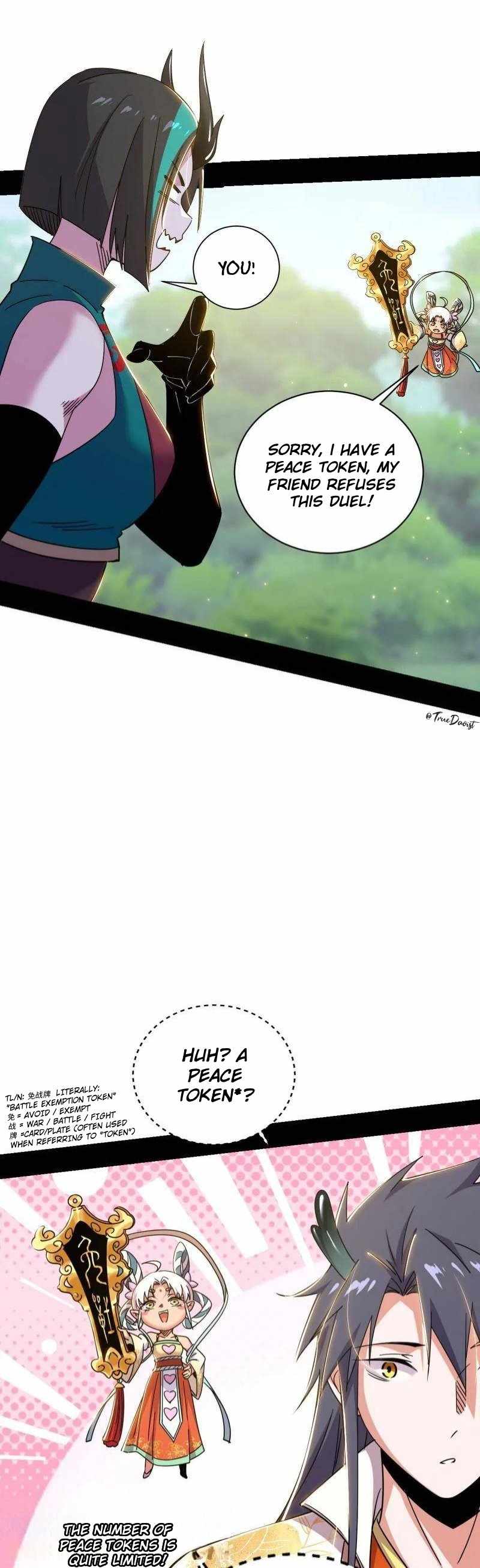 I’m An Evil God Chapter 517 — Page 25